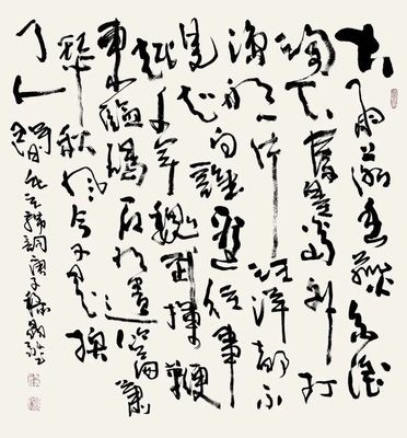 “老驥伏櫪 五人行”書法展于4月25日在通州區文化館展出