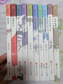 李風雪