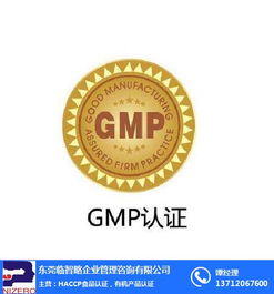 花色型膨化食品GMP認證與企業管理——臨智略企業管理助力優質商家